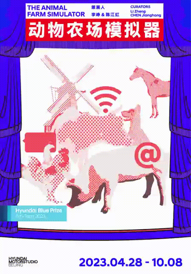 动画海报.gif